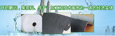 河南碳纖維表面氈